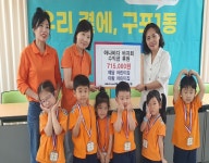 부산일보