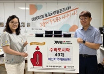 부산일보