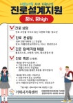 거제시가족센터, 다문화가족 자녀 진로설계지원 <꿈hi, 꿈high> 사업 시행 - 부산일보 거제시가족센터, 다문화가족 자녀 진로설계지원  <꿈hi... 