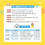 거제시, 7월부터 365일 열린어린이집 확대 운영 - 부산일보 거제시, 7월부터 365일 열린어린이집 확대 운영