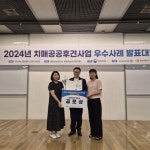 부산 해운대구 치매안심센터, 치매공공후견사업 개인 공로상 수상 - 부산일보 부산 해운대구 치매안심센터, 치매공공후견사업 개인 공로상 수상