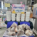 부산 연제구 연산9동 청춘상회, 저소득 세대 위한 육류 등 기탁 - 부산일보 부산 연제구 연산9동 청춘상회, 저소득 세대 위한 육류 등 기탁