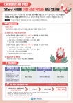 부산 영도구, 다회 헌혈 주민에게 주차장·캠핑장 이용료 할인 혜택 - 부산일보 부산 영도구, 다회 헌혈 주민에게 주차장·캠핑장 이용료 할인 혜택