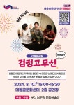 부산 남구, 대동골문화센터 7월 기획공연 `매직버블쇼` 개최 - 부산일보 부산 남구, 대동골문화센터 7월 기획공연 매직버블쇼 개최