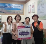 부산 북구 화명2동 화명선원, 청소년을 위한 교육지원 성금 200만원기탁 - 부산일보 부산 북구 화명2동 화명선원, 청소년을 위한 교육지원... 