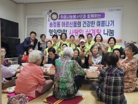 부산일보