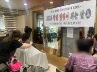 부산일보