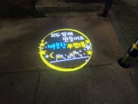 부산일보