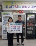 블라인드 | 부산일보 뉴스