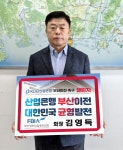 부산일보