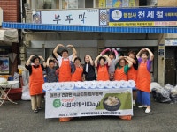 부산일보