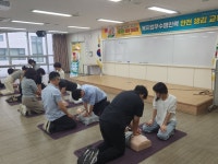 부산일보