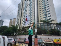 부산일보