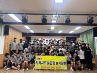 부산일보