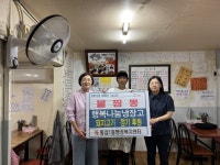부산일보