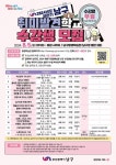 부산 남구, 2024 하반기 평생학습관 수강생 모집 - 부산일보 부산 남구, 2024 하반기 평생학습관 수강생 모집