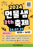 부산일보
