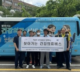 부산일보