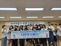 [포토뉴스]서구청소년문화의집 진로체험 - 부산일보 [포토뉴스]서구청소년문화의집 진로체험