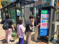 부산일보