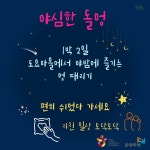 부산일보