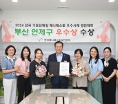 부산일보
