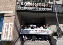 부산일보
