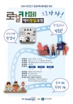 부산진구, ‘로컬카페 예비창업 과정’ 운영 - 부산일보 부산진구, ‘로컬카페 예비창업 과정’ 운영