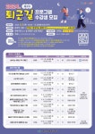 부산일보