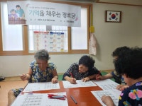 부산일보