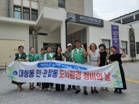 부산일보