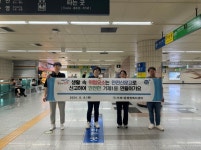 부산일보
