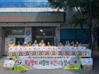 부산일보