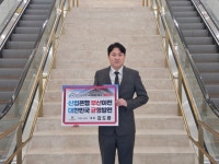 그랜드모먼트 유스호스텔 김도환 대표, 산은 이전 촉구 챌린지 동참 - 부산일보 그랜드모먼트 유스호스텔 김도환 대표, 산은 이전 촉구 챌린지 동참