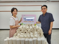 부산일보