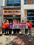 해운대구 좌4동 자율방역단, `하계 자율방역활동` 실시 - 부산일보 해운대구 좌4동 자율방역단, 하계 자율방역활동 실시