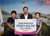 부산일보