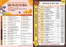 부산일보