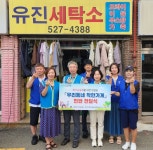 부산일보