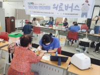 부산일보