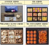 부산일보