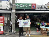 부산일보