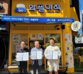 부산일보
