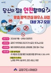 부산일보