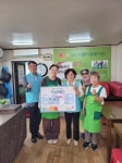 국민건강보험공단 부산사하지사, ‘기운차림 부산사하지부’ 에 후원금 전달 - 부산일보 국민건강보험공단 부산사하지사, ‘기운차림... 