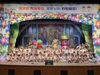 부산일보