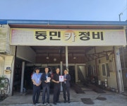 부산일보
