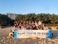 부산일보