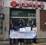 연제구 거제1동, `황새알 시니어 미용한 DAY` 협약 체결 - 부산일보 연제구 거제1동, 황새알 시니어 미용한 DAY 협약 체결