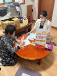 부산일보